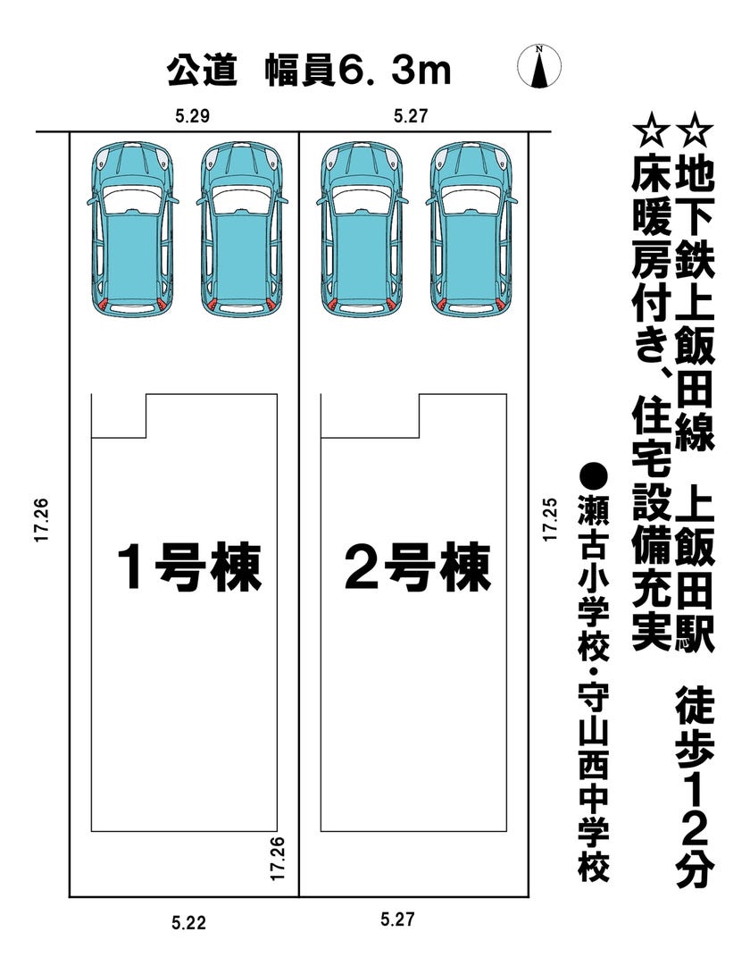 分譲区画マップ