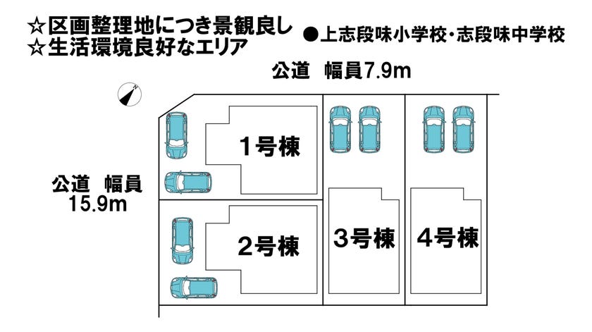 分譲区画マップ