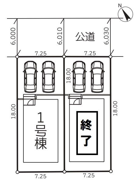 分譲区画マップ