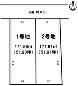 流山市平和台３丁目