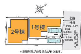 平塚市夕陽ケ丘