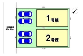 静岡市葵区西千代田町