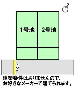 糟屋郡粕屋町長者原東７丁目