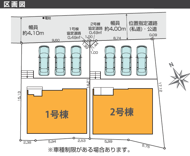 分譲区画マップ