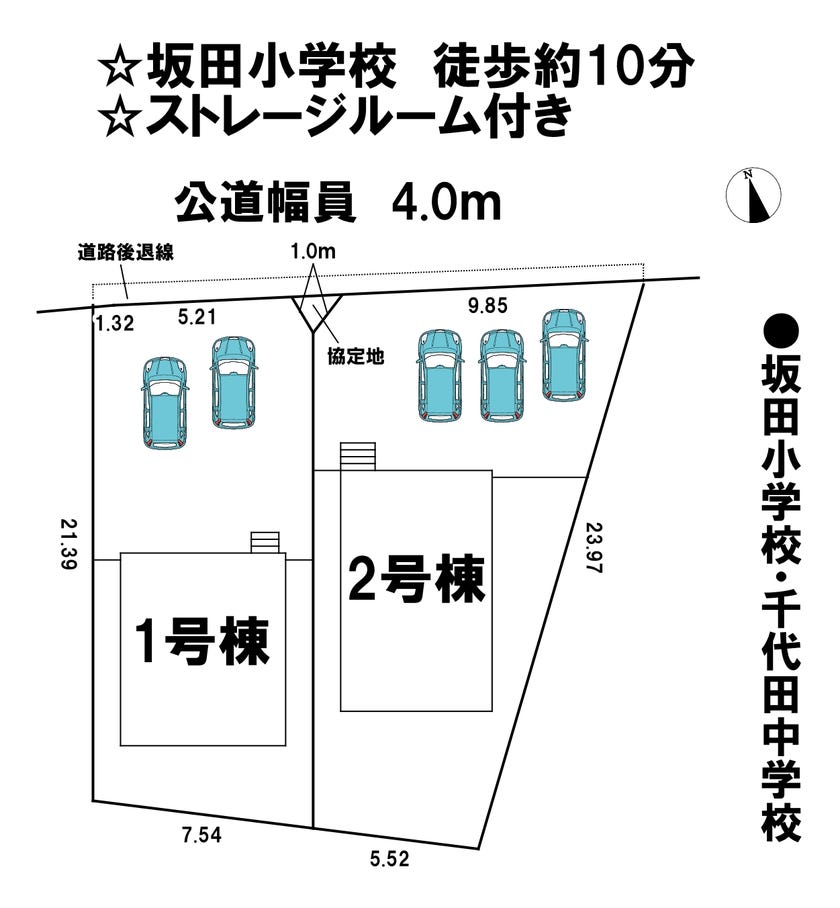 分譲区画マップ