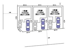 名古屋市名東区藤見が丘