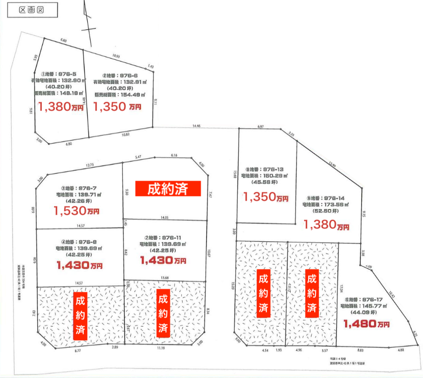 分譲区画マップ