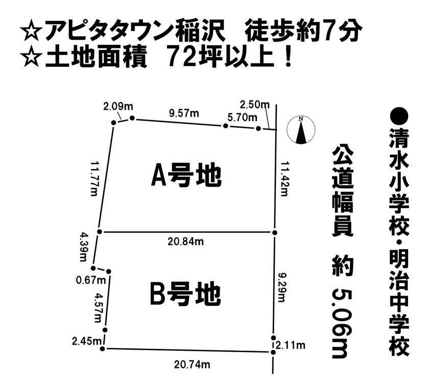 分譲区画マップ