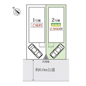 市川市南大野１丁目