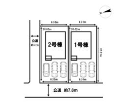 新潟市秋葉区吉岡町