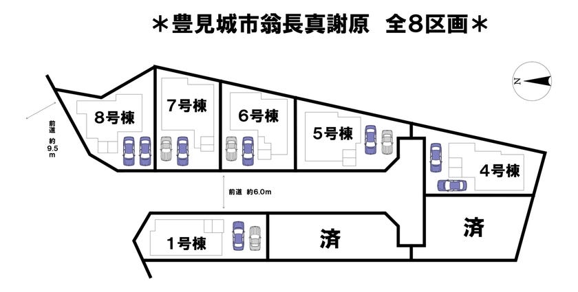 分譲区画マップ