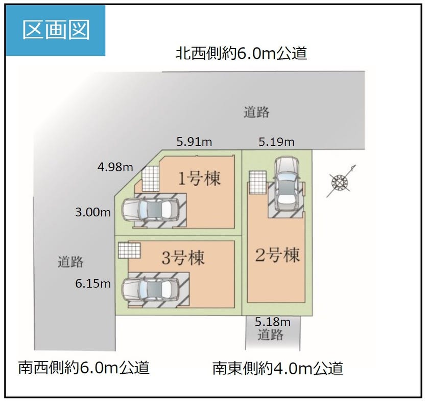 分譲区画マップ