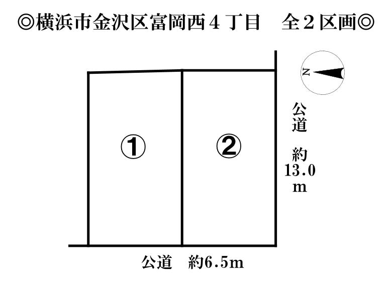 分譲区画マップ