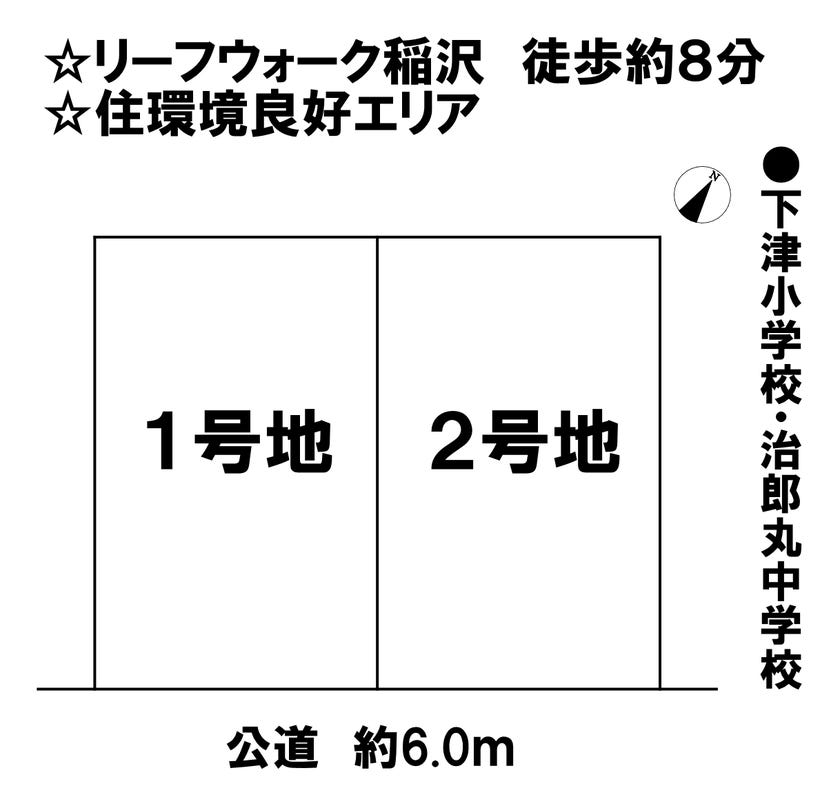 分譲区画マップ