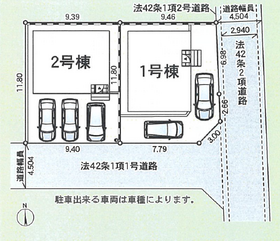 平塚市田村１丁目