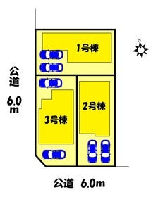 春日井市花長町１丁目