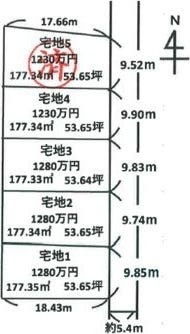 分譲区画マップ