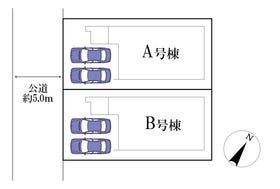 柏市新富町１丁目