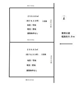 福井市御幸４丁目