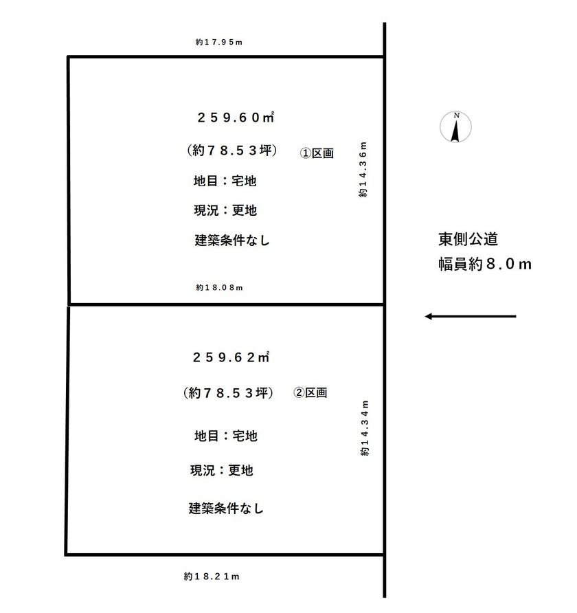 分譲区画マップ