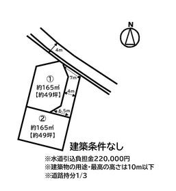 福山市山手町６丁目