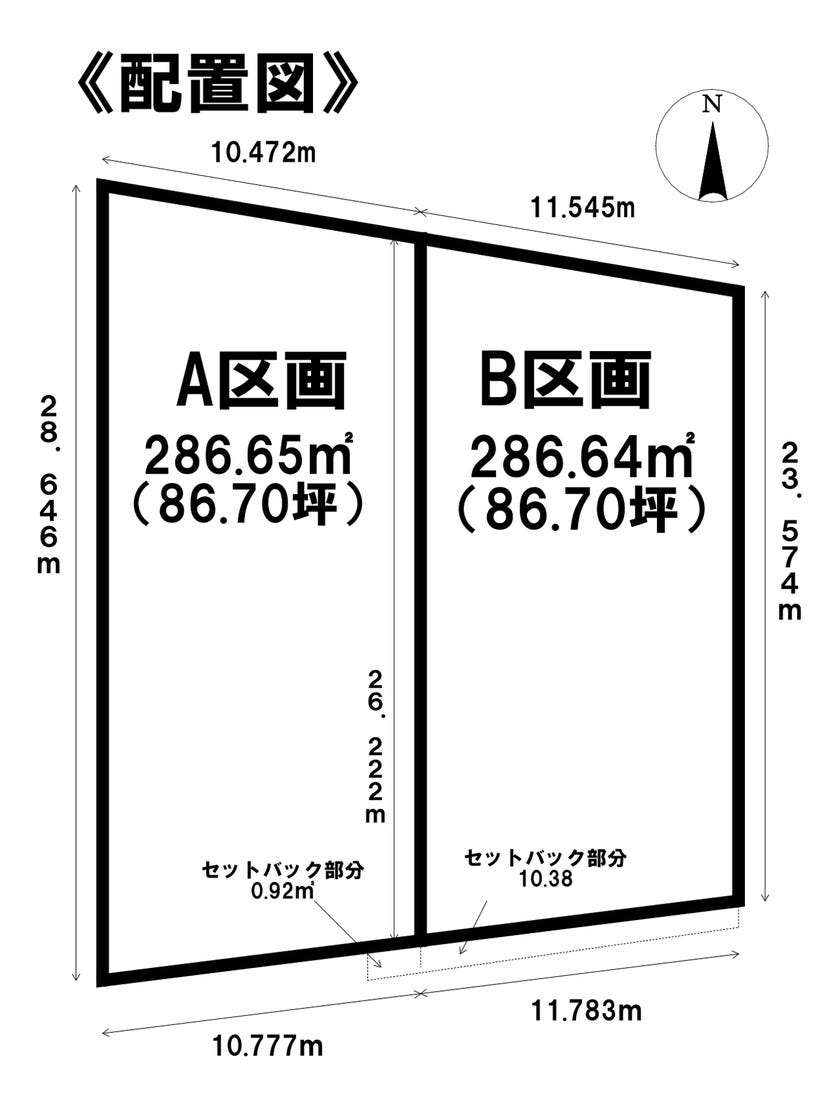 分譲区画マップ