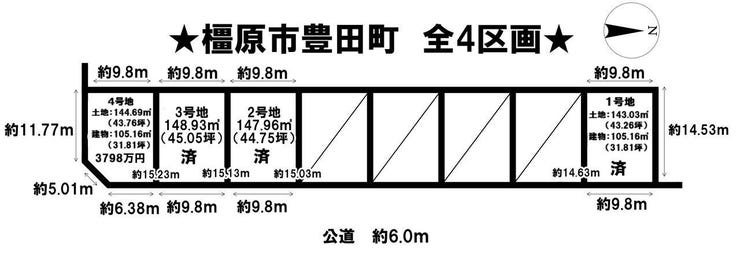 【区画割り画像】
