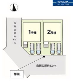 八王子市清川町