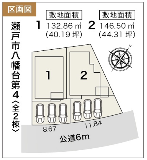 分譲区画マップ