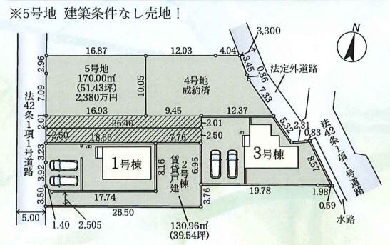 分譲区画マップ