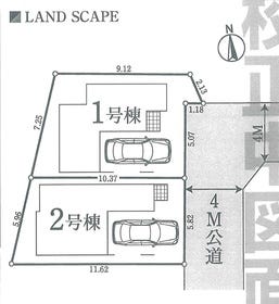 蕨市錦町２丁目