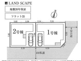 さいたま市南区四谷１丁目