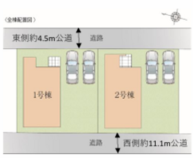 春日部市備後東８丁目