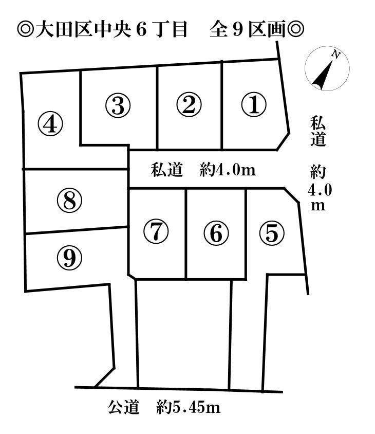 分譲区画マップ