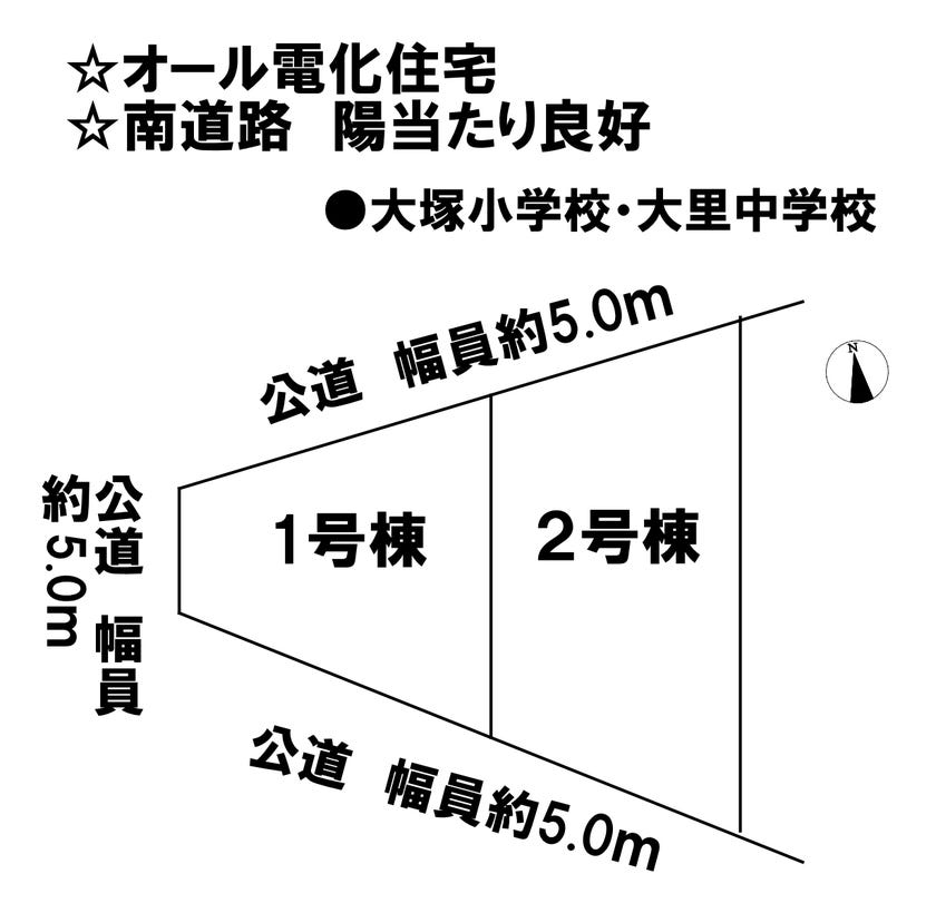 分譲区画マップ