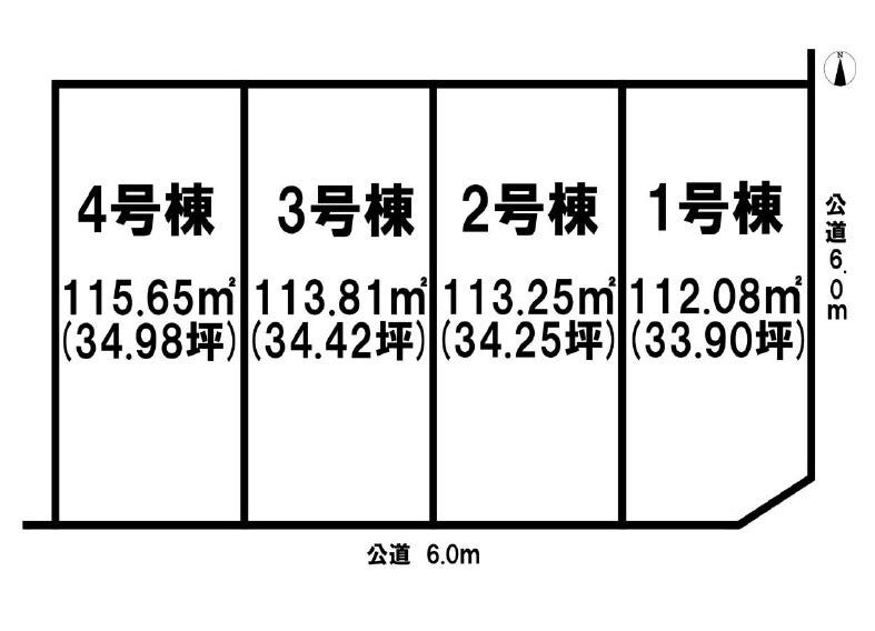 分譲区画マップ