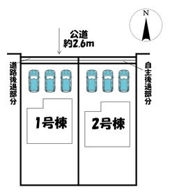 四日市市追分３丁目