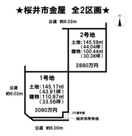 桜井市大字金屋