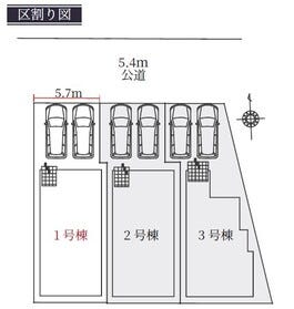 名古屋市中村区元中村町１丁目