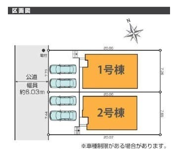 分譲区画マップ