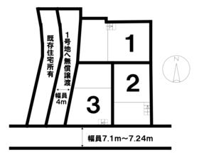 松山市平田町