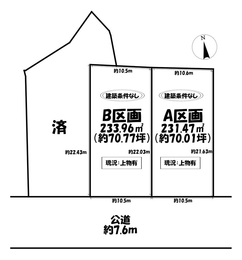 分譲区画マップ