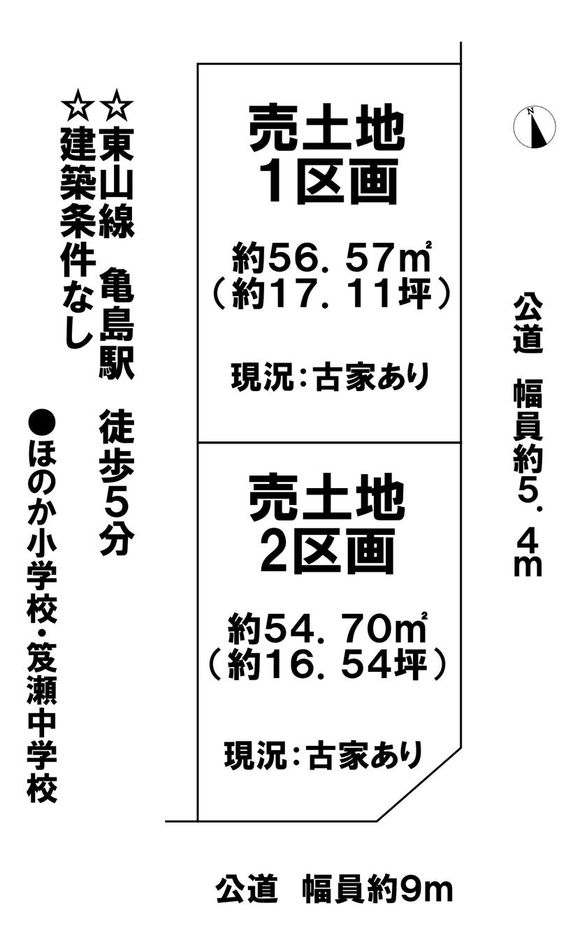 分譲区画マップ