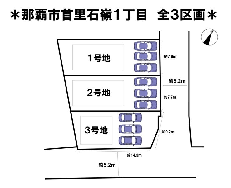 分譲区画マップ