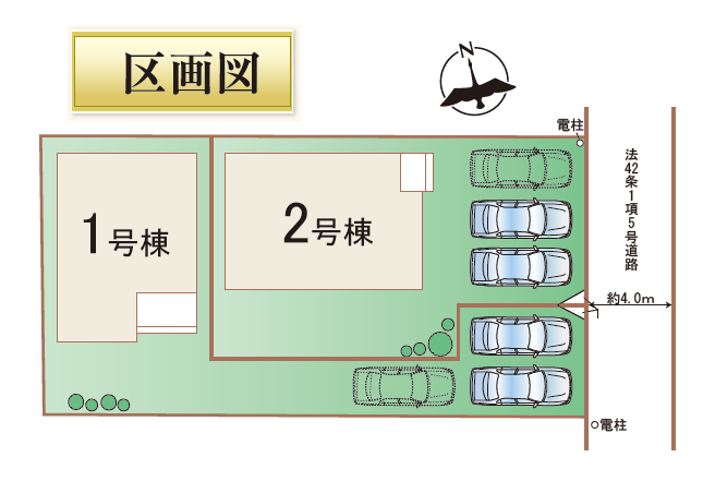 分譲区画マップ