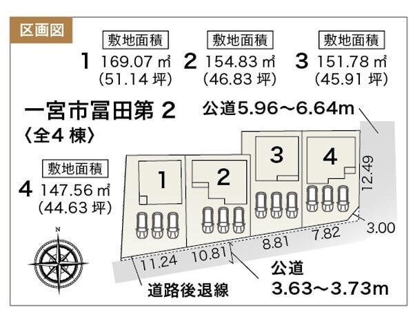 分譲区画マップ