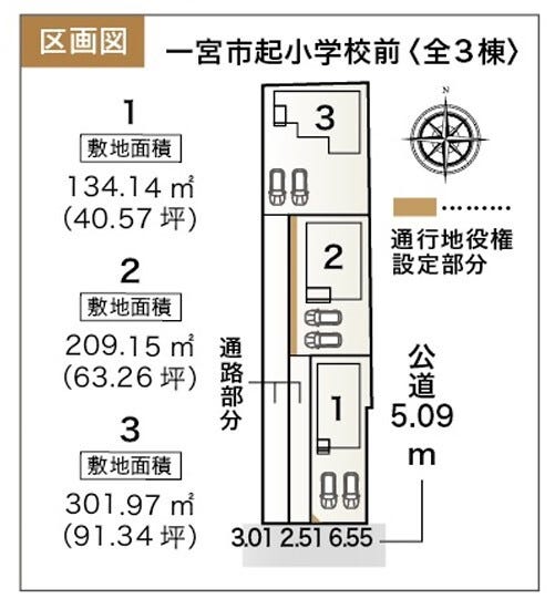 分譲区画マップ