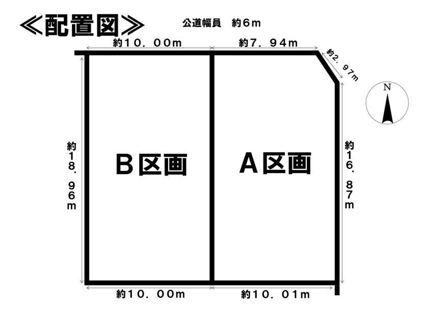 分譲区画マップ