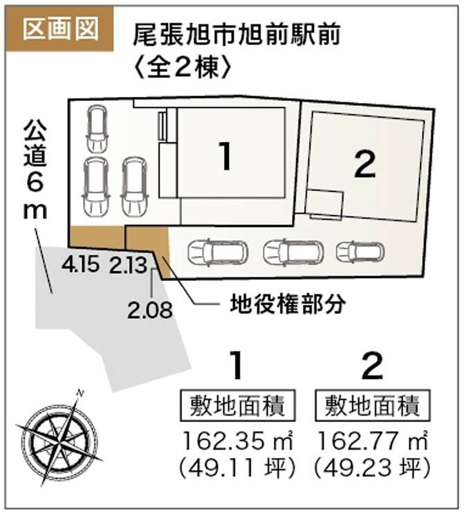 分譲区画マップ