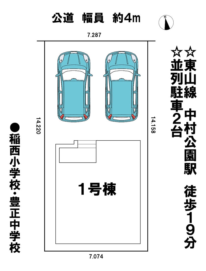 分譲区画マップ